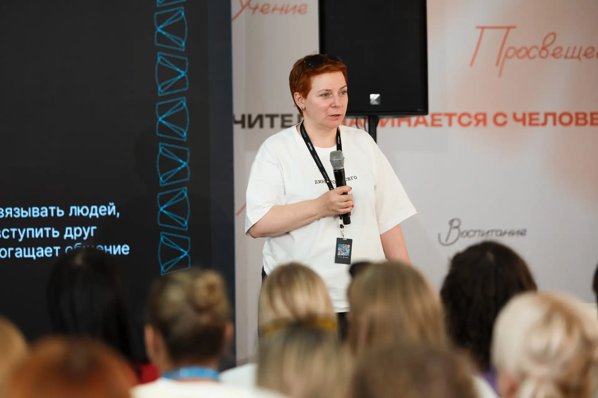 Социолог СПбГУ Майя Русакова рассказала машуковцам о цифровых угрозах и уязвимости подростков