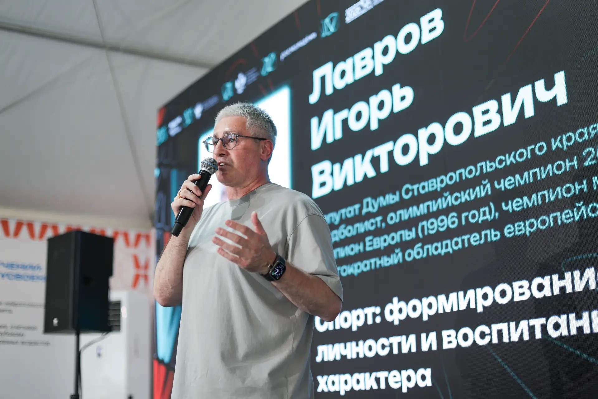 Олимпийский чемпион Игорь Лавров рассказал машуковцам о спорте, воспитании и силе команды