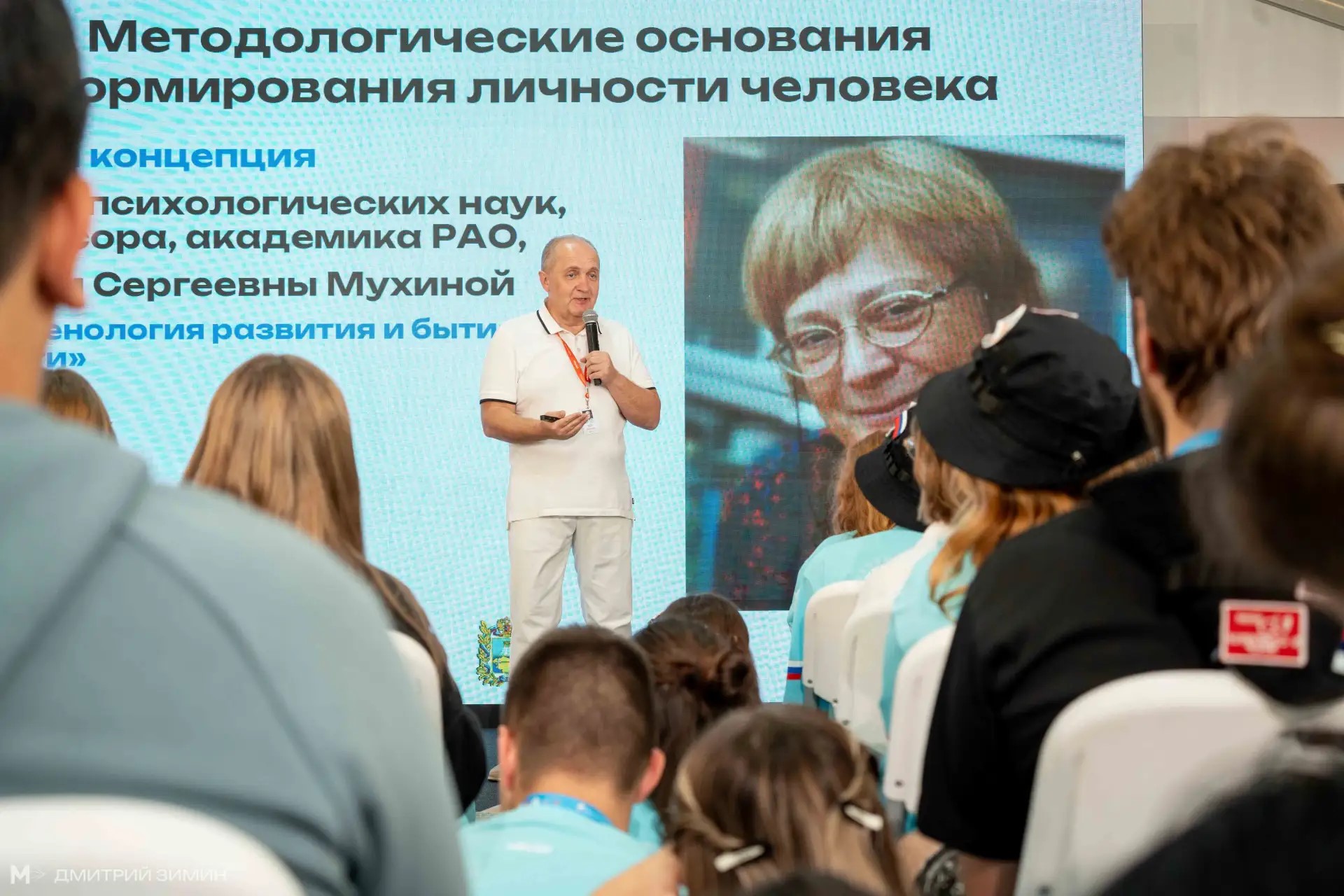 Академик РАО Виктор Басюк рассказал машуковцам о развитии личности