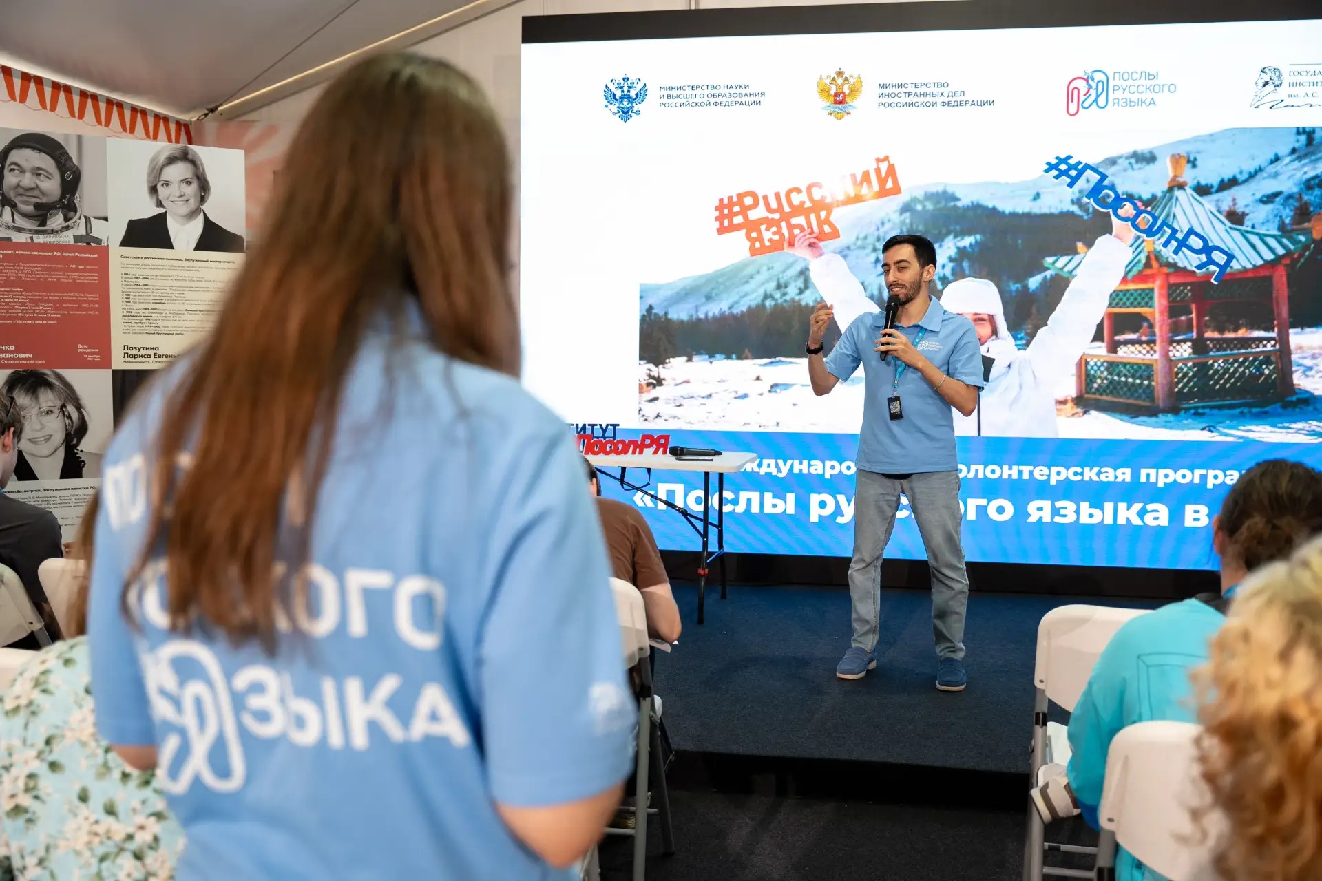 На XVII Всероссийском молодёжном форуме «Машук» стартовал очный этап отбора в программу «Послы русского языка в мире»
