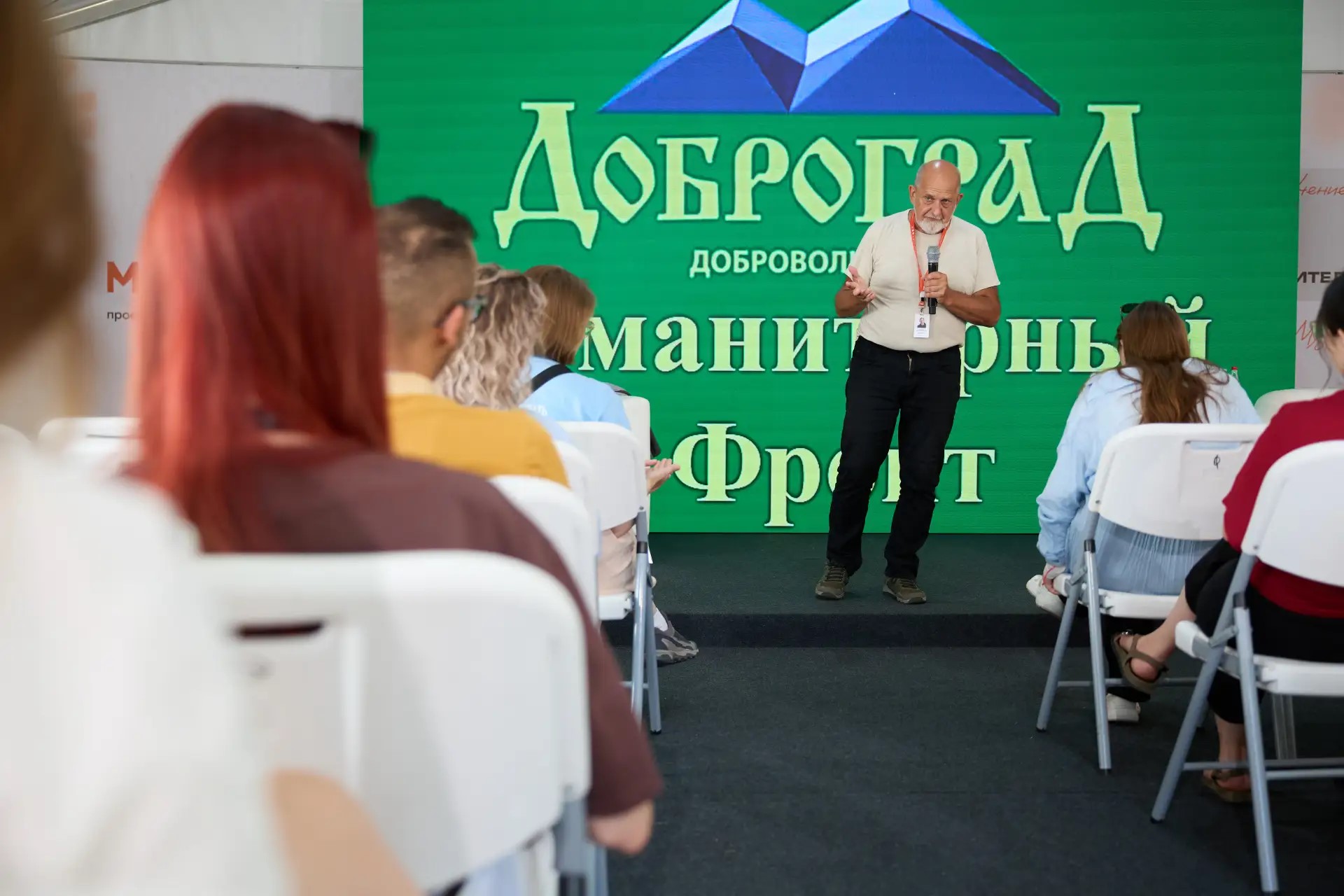 На «Машуке» обсудили опыт добровольческой поддержки в зоне СВО