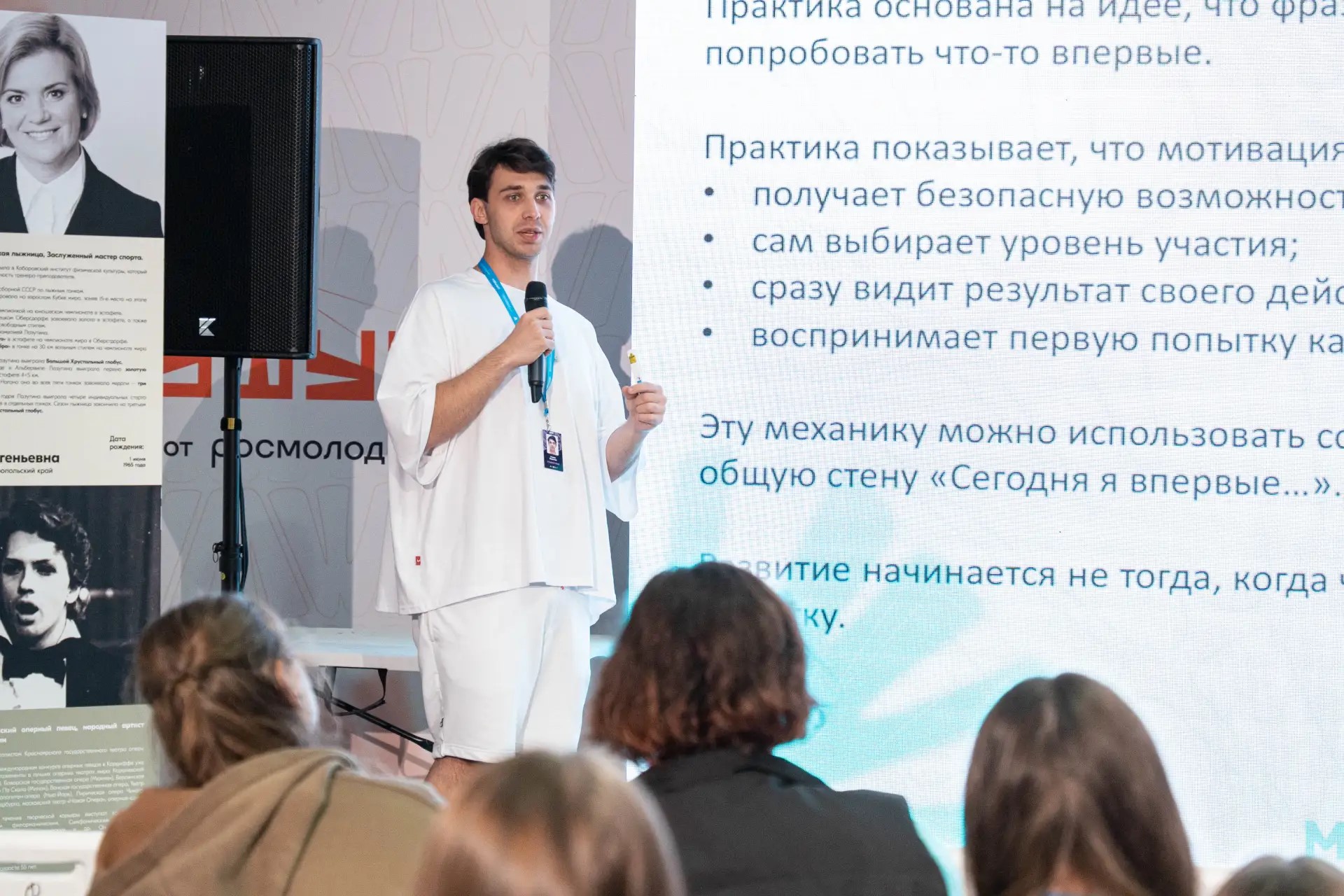 Участники второй смены форума «Машук» представили уникальные педагогические практики