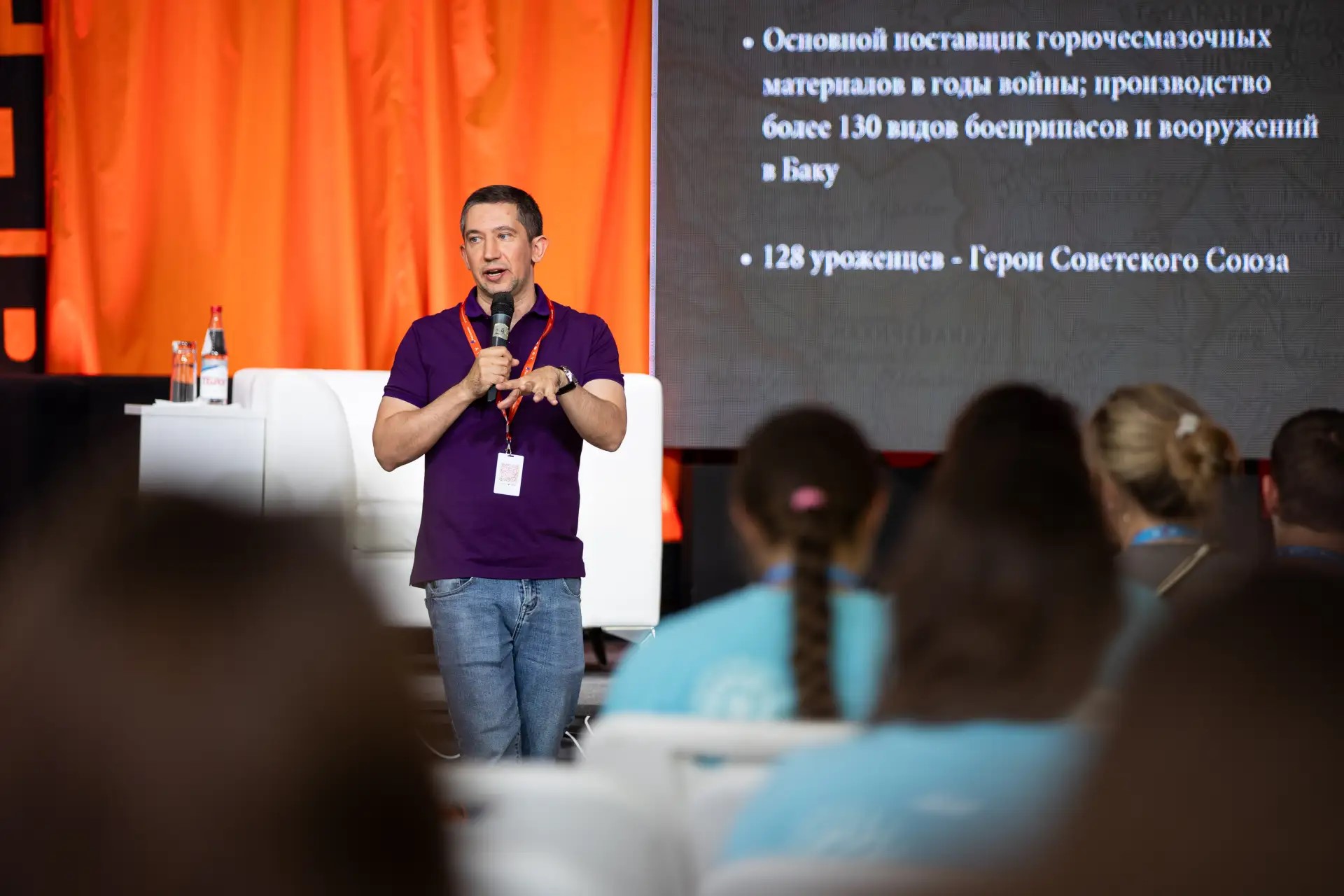 Сергей Белов рассказал участникам форума «Машук» о вкладе республик Советского Союза в победу в Великой Отечественной войне
