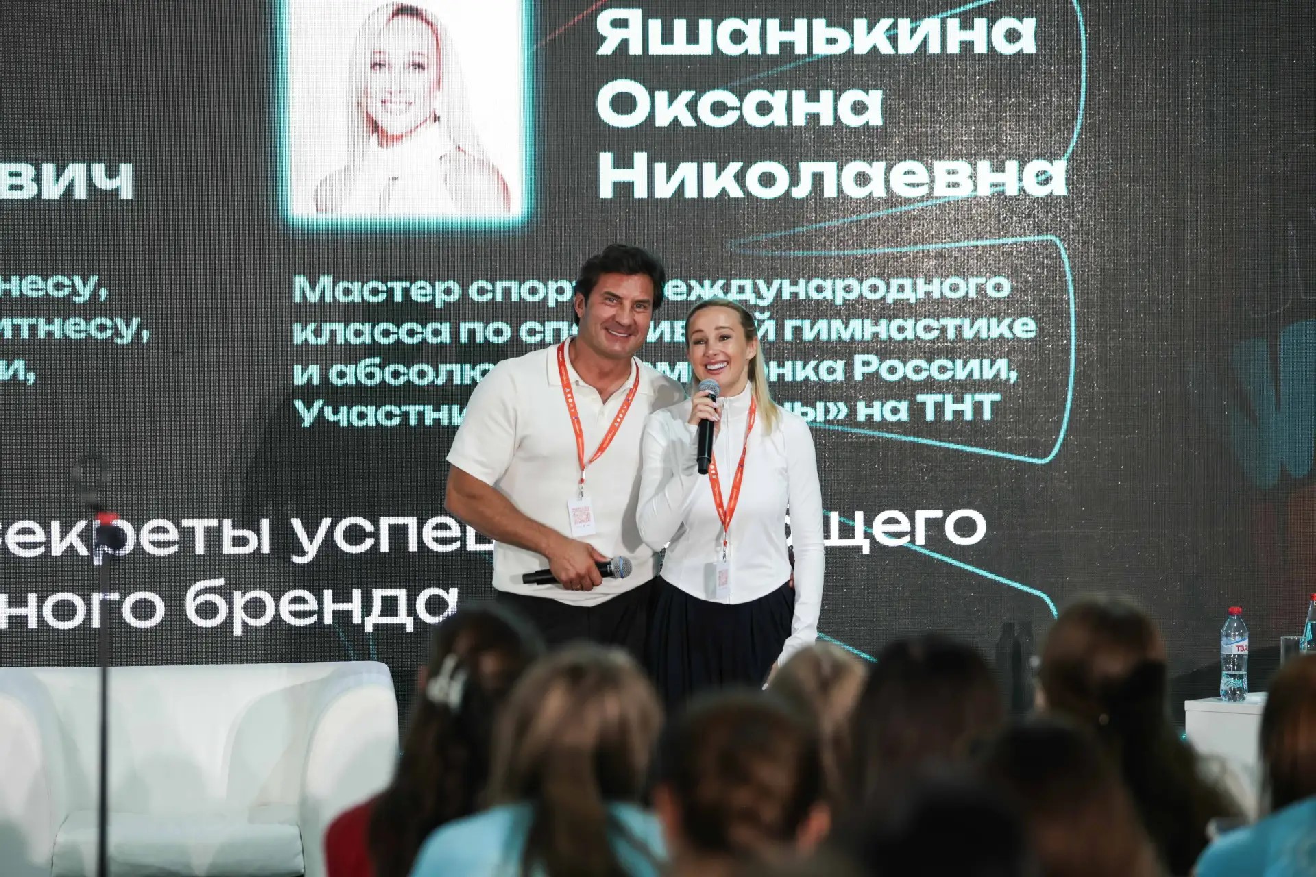 Дмитрий и Оксана Яшанькины встретились с участниками «Машука»