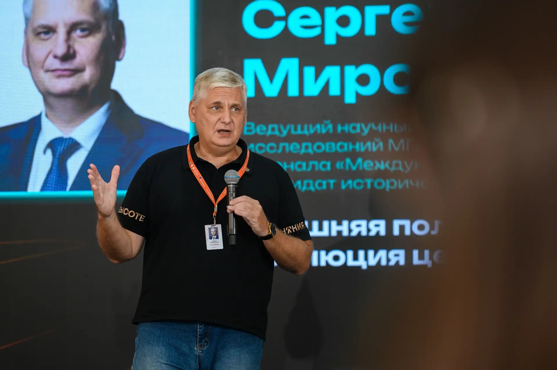 Сергей Маркедонов обсудил с участниками «Машука» внешнеполитические приоритеты и вызовы для России