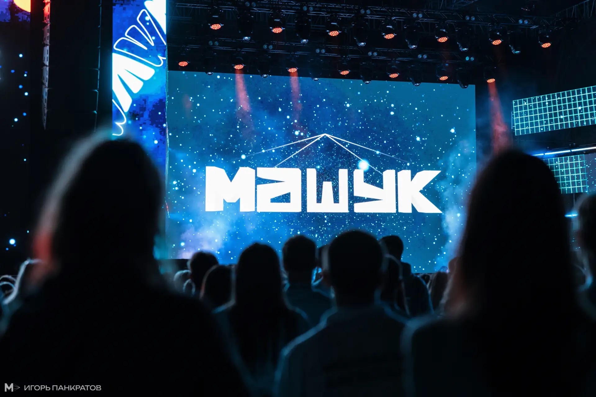 Вторая смена XVII Всероссийского молодёжного форума «Машук» открыта в Пятигорске