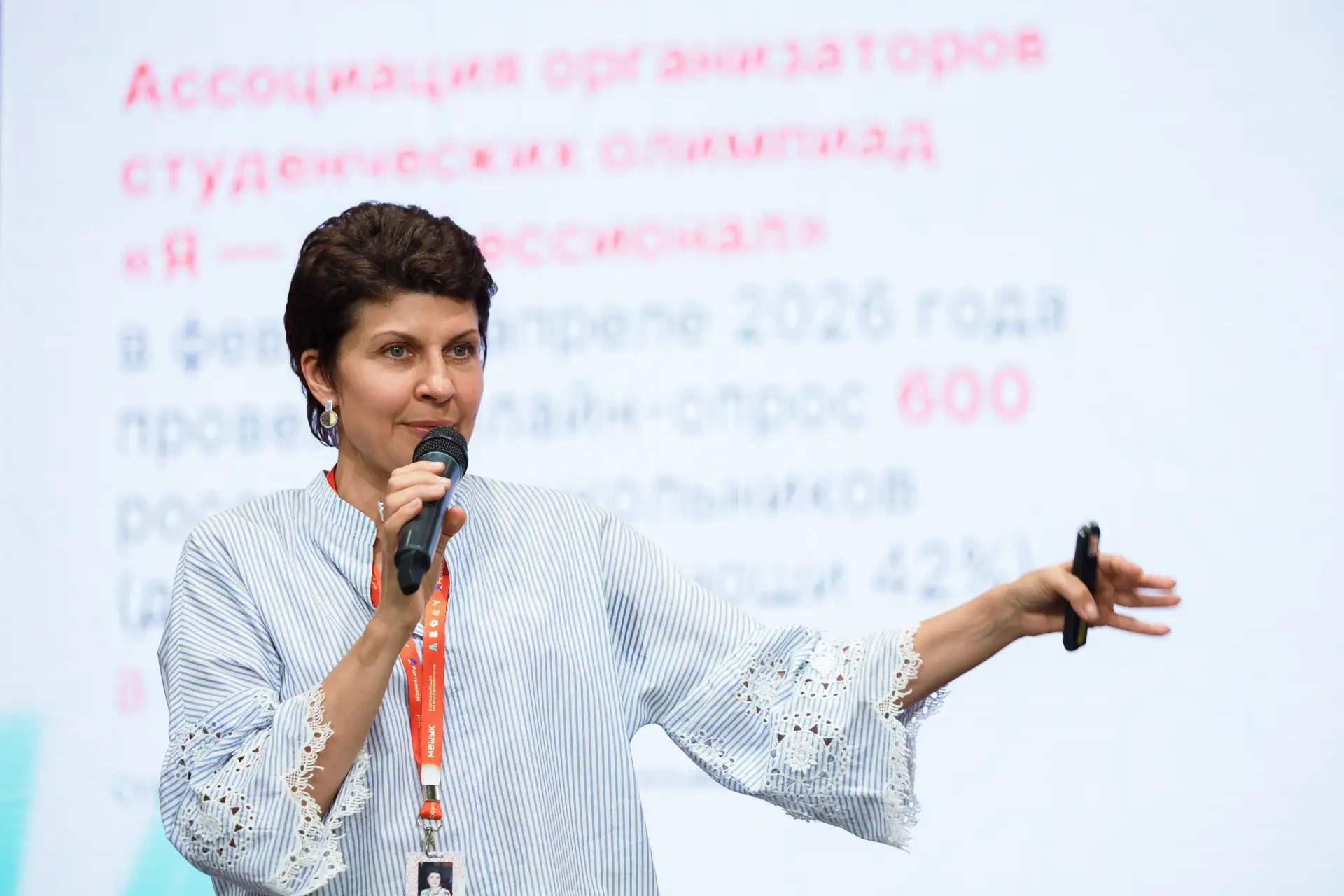 Валерия Касамара рассказала участникам форума «Машук» о портрете поколения Альфа